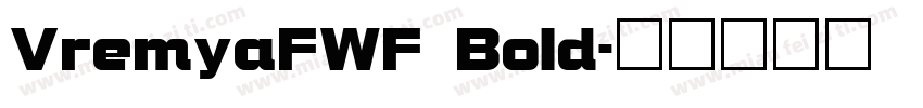 VremyaFWF Bold字体转换